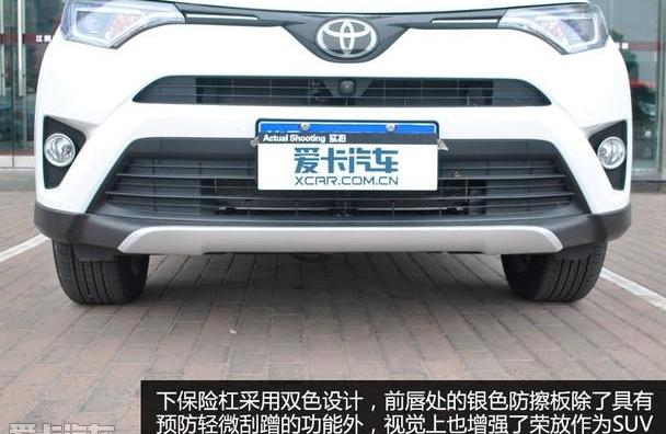 丰田,RAV4荣放,理念,一汽