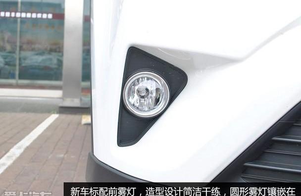 丰田,RAV4荣放,理念,一汽
