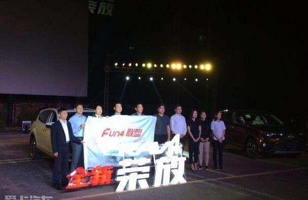 丰田,RAV4荣放,一汽,理念