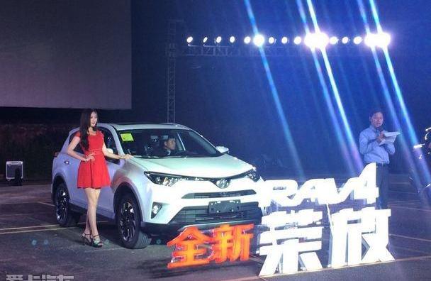 丰田,RAV4荣放,一汽,理念