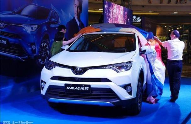 RAV4荣放,丰田,一汽