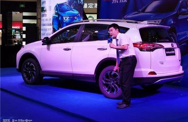 RAV4荣放,丰田,一汽