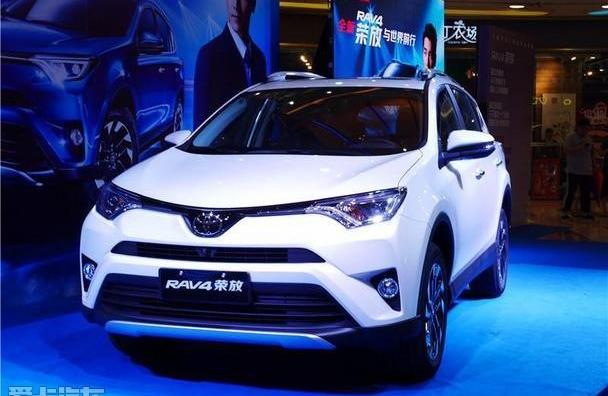 RAV4荣放,丰田,一汽