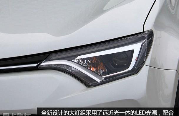 RAV4荣放,丰田,一汽