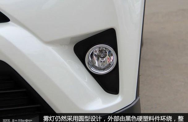 RAV4荣放,丰田,一汽