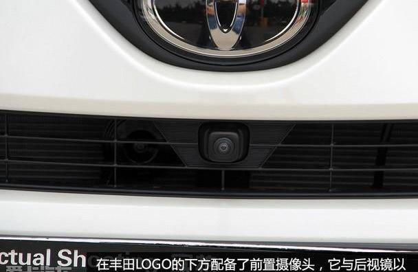 RAV4荣放,丰田,一汽