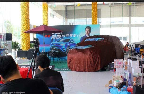 丰田,RAV4荣放,一汽