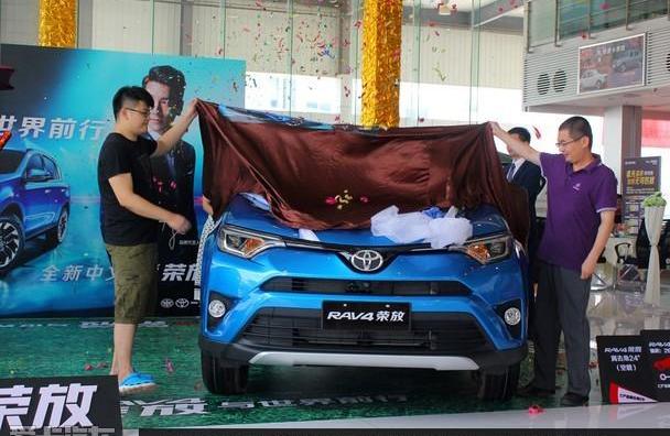 丰田,RAV4荣放,一汽