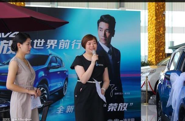 丰田,RAV4荣放,一汽
