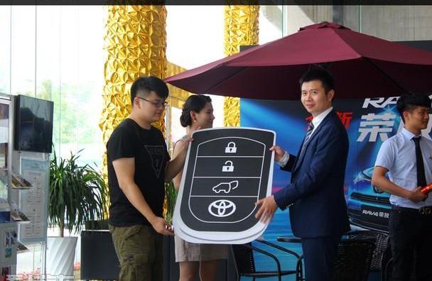 丰田,RAV4荣放,一汽