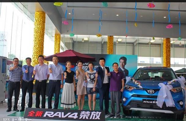 丰田,RAV4荣放,一汽