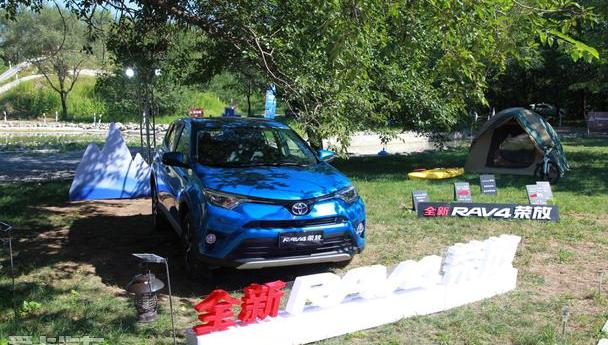 RAV4荣放,丰田,一汽,北京
