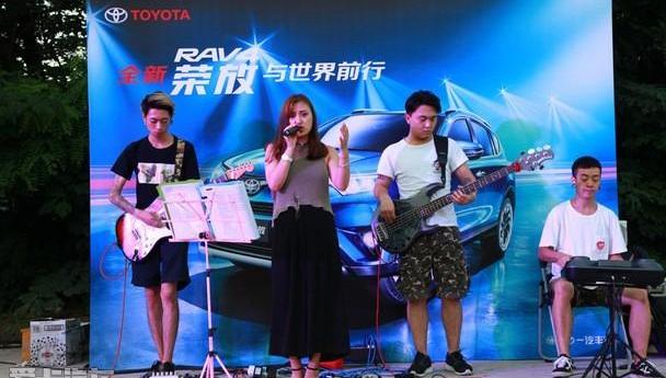 RAV4荣放,丰田,一汽,北京
