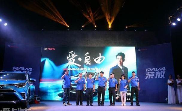 丰田,RAV4荣放,一汽,777,九龙