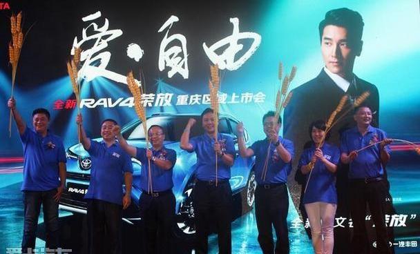 丰田,RAV4荣放,一汽,777,九龙