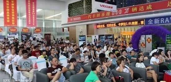 丰田,RAV4荣放,理念,一汽