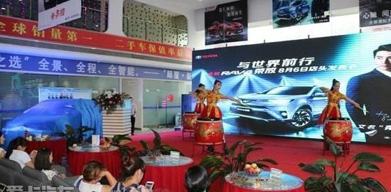 丰田,RAV4荣放,理念,一汽