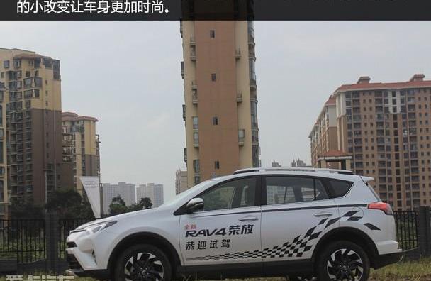 丰田,RAV4荣放