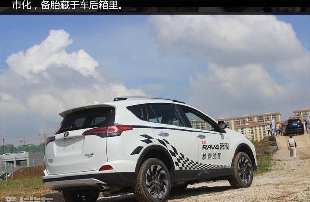 丰田,RAV4荣放