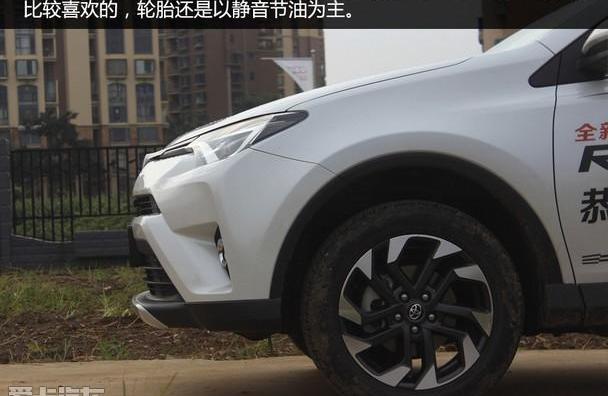 丰田,RAV4荣放