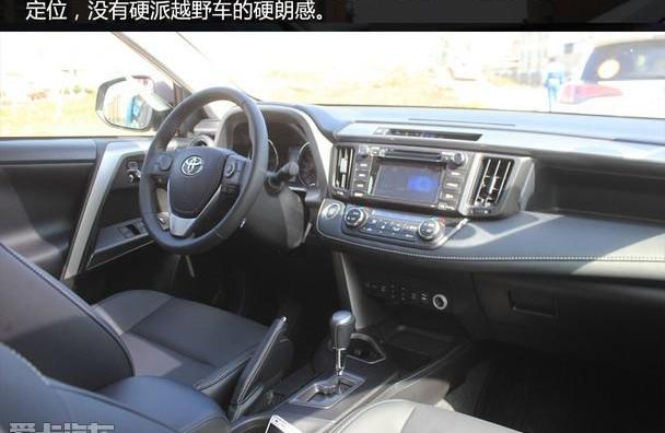 丰田,RAV4荣放