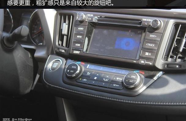 丰田,RAV4荣放