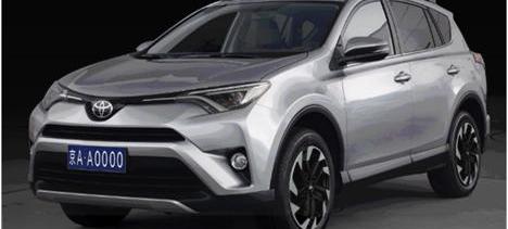 RAV4荣放,丰田,一汽