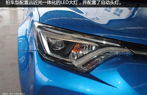 RAV4荣放,丰田,一汽,北京