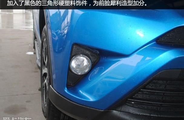 RAV4荣放,丰田,一汽,北京