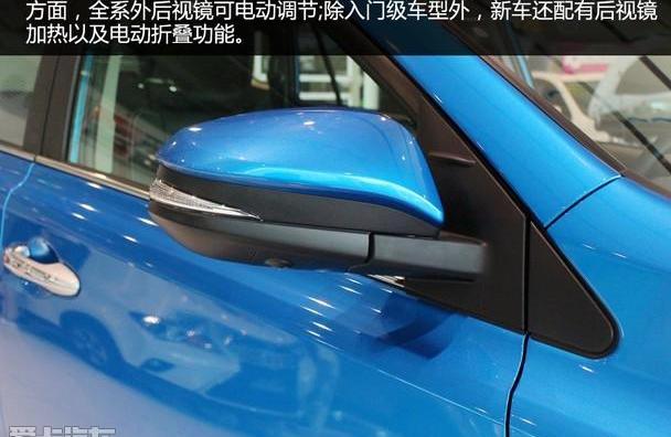RAV4荣放,丰田,一汽,北京