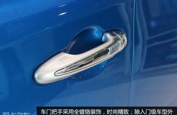 RAV4荣放,丰田,一汽,北京