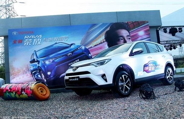 RAV4荣放,丰田,一汽,凯美瑞,理念