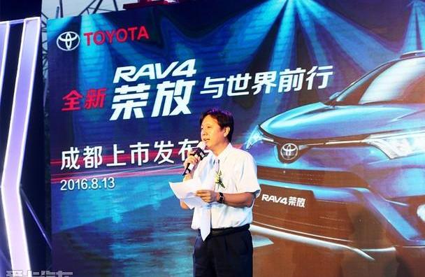 RAV4荣放,丰田,一汽,凯美瑞,理念