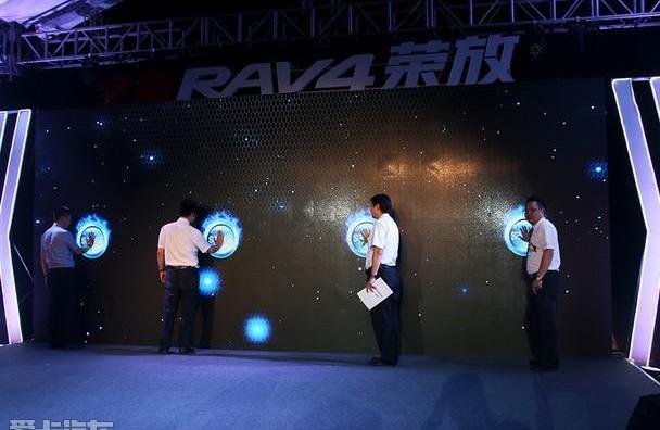 RAV4荣放,丰田,一汽,凯美瑞,理念