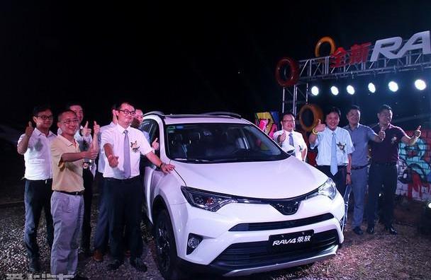 RAV4荣放,丰田,一汽,凯美瑞,理念