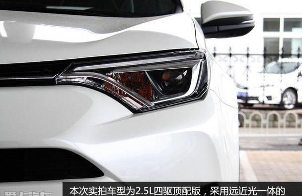 丰田,RAV4荣放