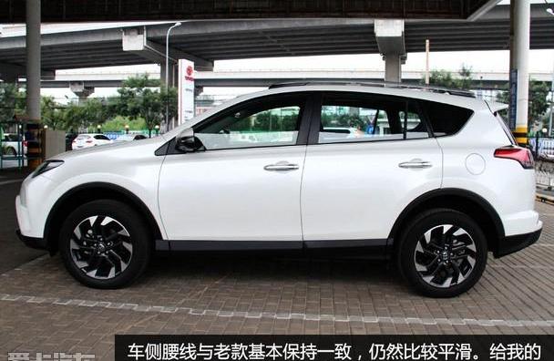 丰田,RAV4荣放