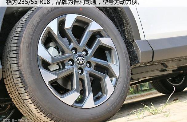 RAV4荣放,丰田,一汽