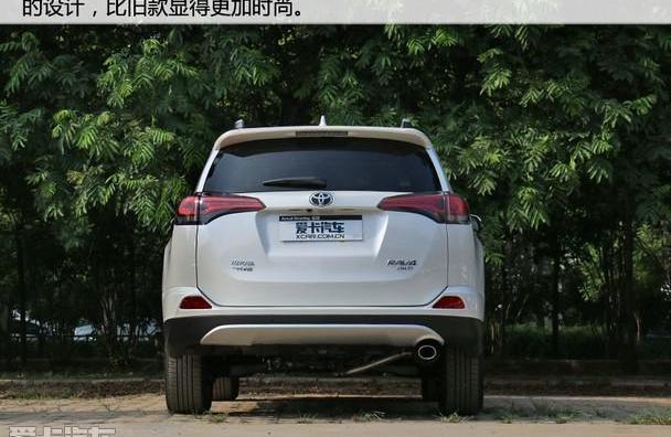 RAV4荣放,丰田,一汽