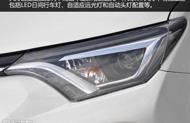 RAV4荣放,丰田,一汽,本田,本田CR-V