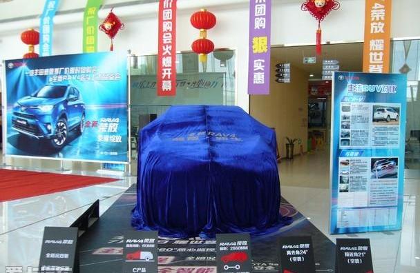 丰田,RAV4荣放,奇骏,一汽,日产
