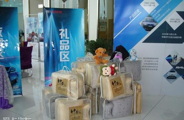 丰田,RAV4荣放,奇骏,一汽,日产