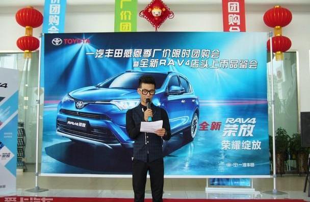 丰田,RAV4荣放,奇骏,一汽,日产