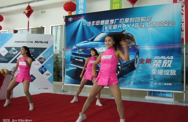 丰田,RAV4荣放,奇骏,一汽,日产