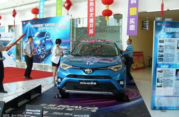 丰田,RAV4荣放,奇骏,一汽,日产