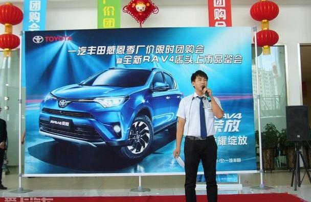 丰田,RAV4荣放,奇骏,一汽,日产