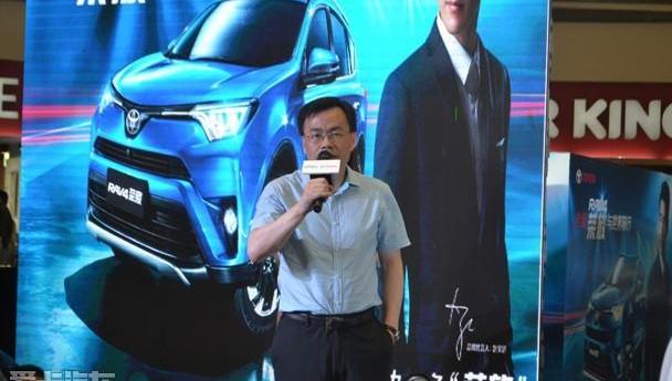 丰田,RAV4荣放,一汽