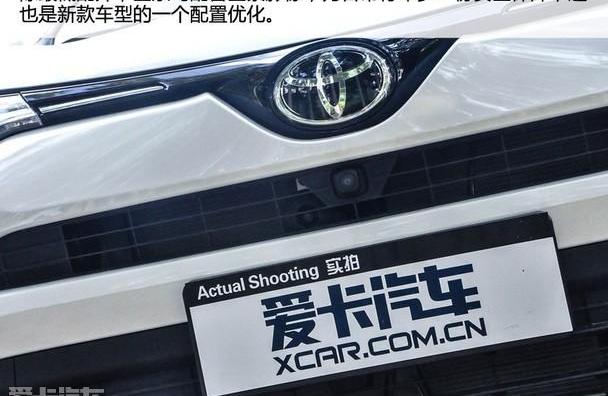 RAV4荣放,丰田,一汽