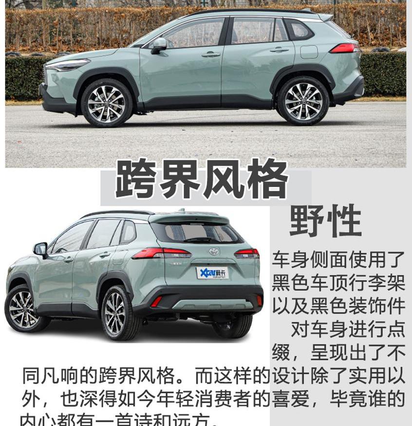 卡罗拉,丰田,一汽,远程