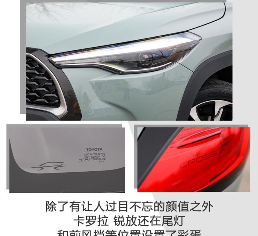 卡罗拉,丰田,一汽,远程